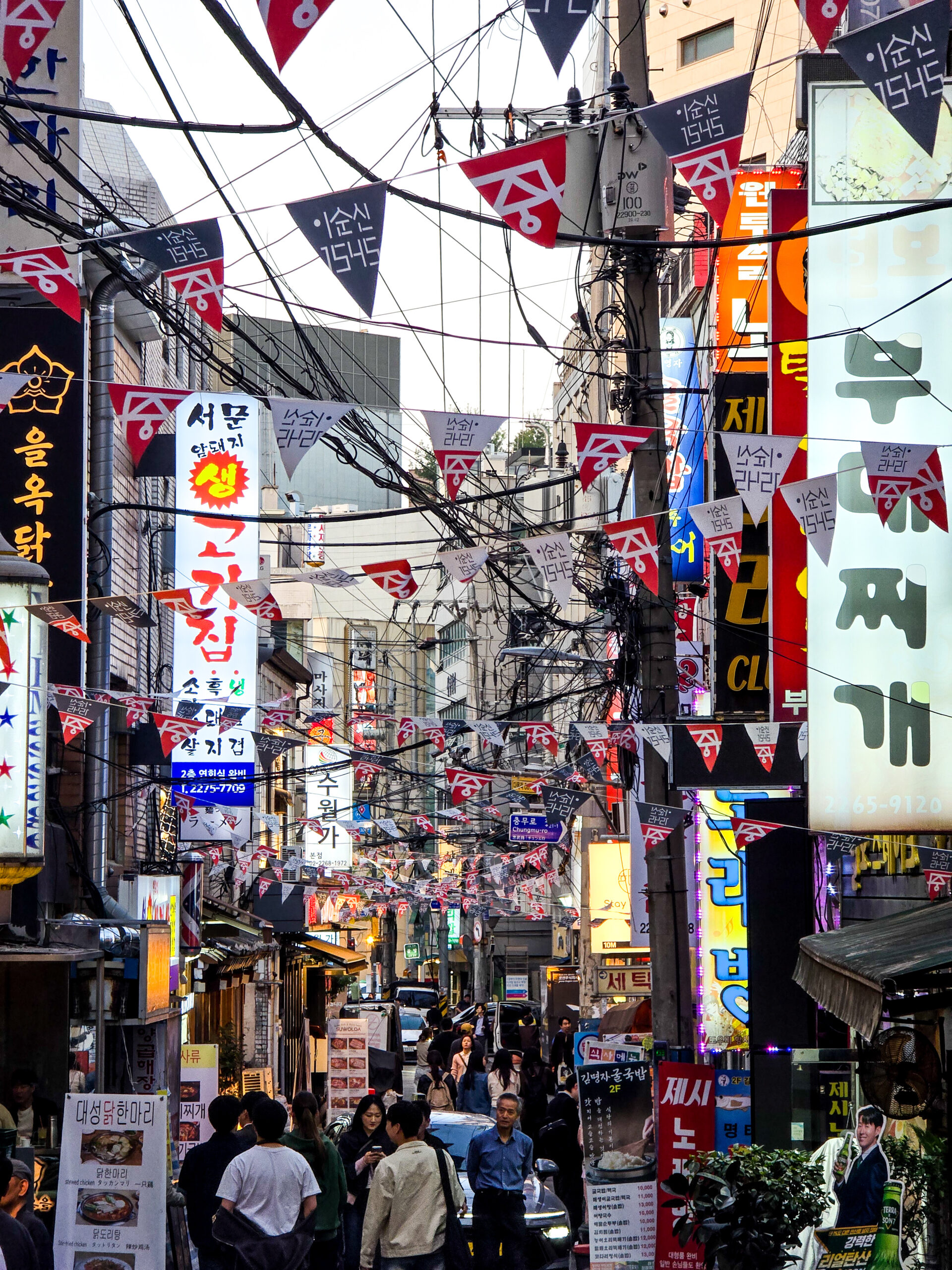Travel — main