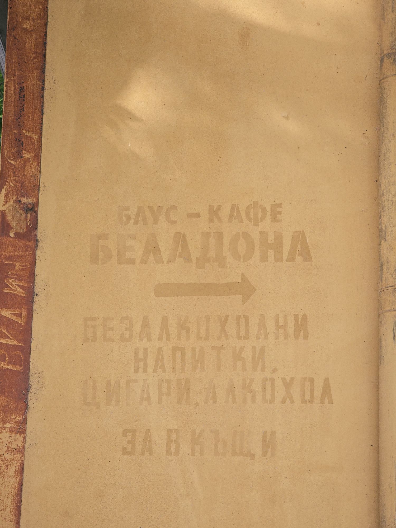 Description of photo